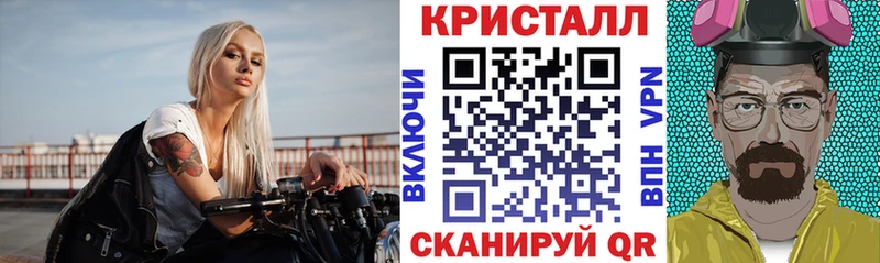 АМФЕТАМИН Premium Краснозаводск
