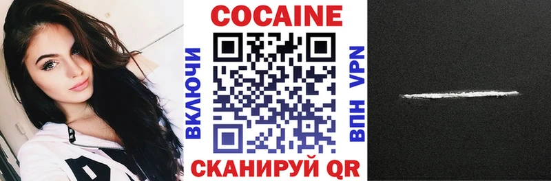 Cocaine Эквадор  мега tor  Краснозаводск 