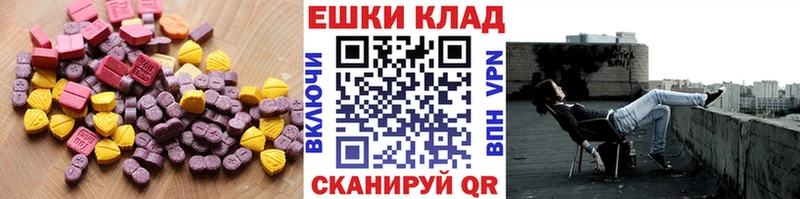 где купить наркоту  Краснозаводск  ЭКСТАЗИ 280 MDMA 
