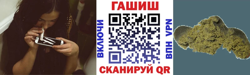 где найти   Краснозаводск  ГАШИШ 40% ТГК 