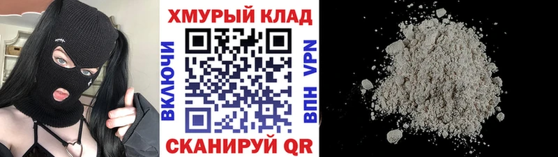 магазин продажи   Краснозаводск  ГЕРОИН Афган 