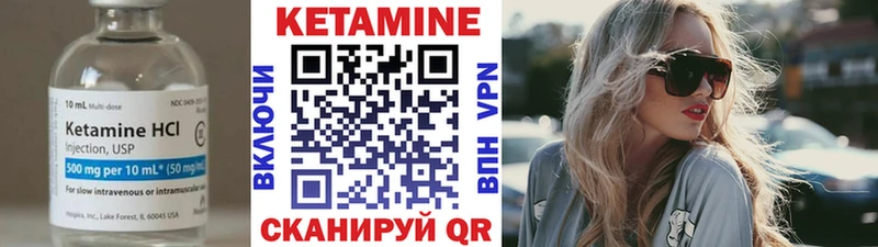 КЕТАМИН ketamine  Краснозаводск 