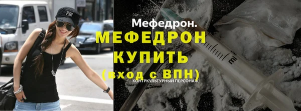 кокаин премиум Новозыбков