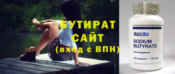 а пвп мука Няндома