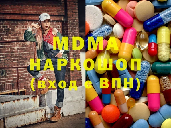 шишки Нязепетровск