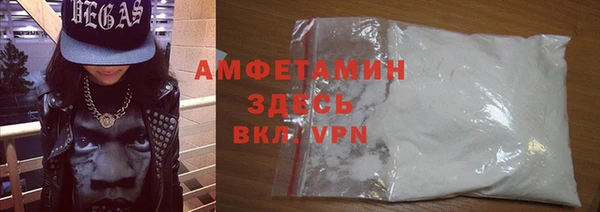тгк Гусиноозёрск