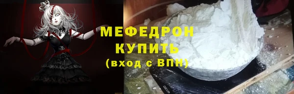 прущий лед Нягань