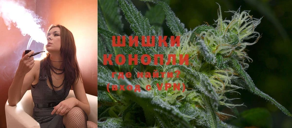 кокаин премиум Новозыбков