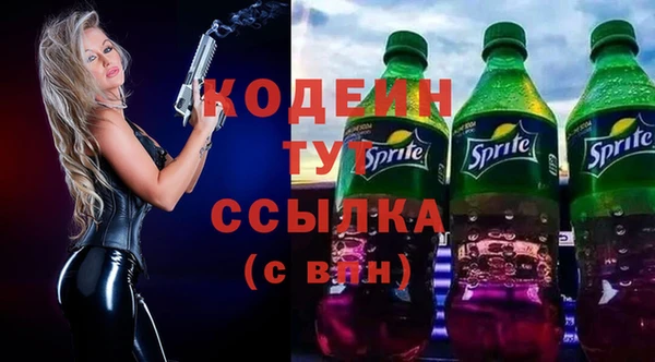 кокаин перу Новокубанск