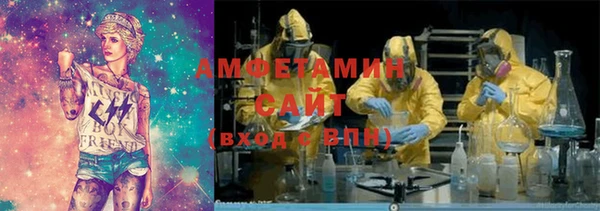 кокаин премиум Новозыбков