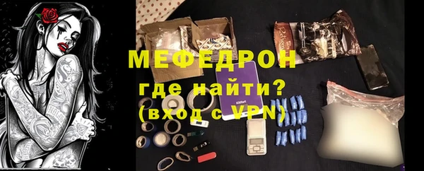прущий лед Нягань