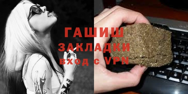 шишки Нязепетровск