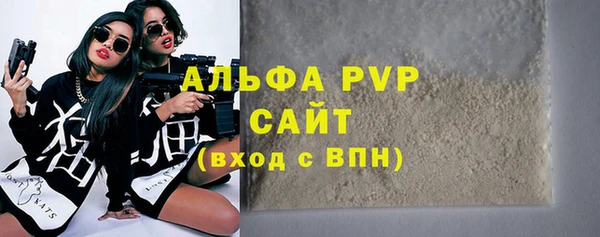 шишки Нязепетровск