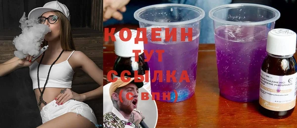 кокаин премиум Новозыбков