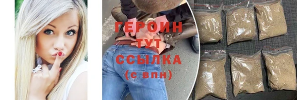 кокаин перу Новокубанск