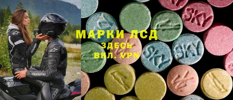 LSD-25 экстази ecstasy  сколько стоит  Краснозаводск 