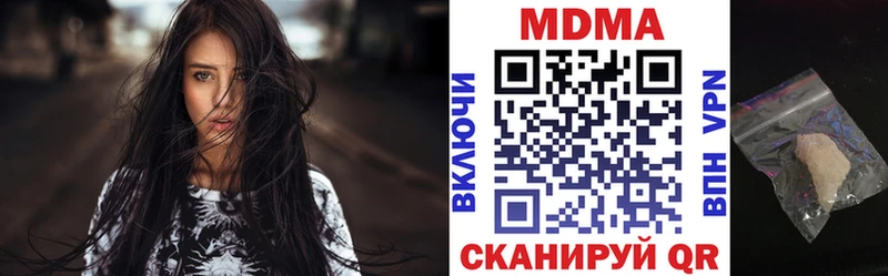 MEGA   где можно купить наркотик  Краснозаводск  MDMA кристаллы 
