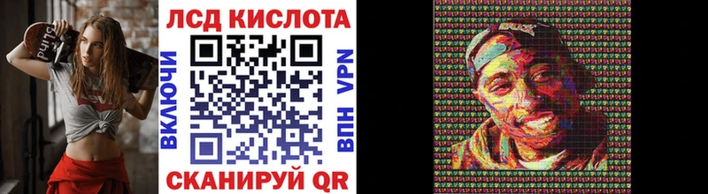 Наркотические марки 1500мкг  площадка состав  Краснозаводск  hydra как зайти 