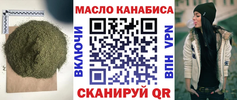 магазин продажи наркотиков Краснозаводск ТГК THC oil